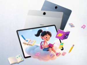 OPPO Pad SE明日發(fā)布：11英寸護(hù)眼屏，主打?qū)W習(xí)與健康護(hù)眼新體驗(yàn)