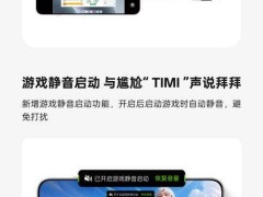 OPPO一加ColorOS 5月功能大升級，兩批推送帶來全新體驗！