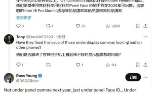 iPhone 18 Pro将用屏下Face ID？灵动岛设计或成历史