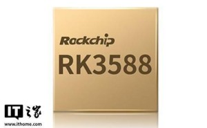 瑞芯微新动向：2026年将推RK3688旗舰芯片，今年协处理芯片面世