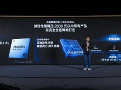 一加Ace 5至尊版携天玑9400e，游戏性能能否称霸2500元以下市场？