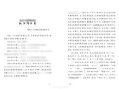 小米胜诉自媒体“民之力”，名誉权案获赔6万，网络非造谣之地！