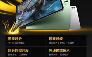 iQOO Pad5 系列平板：全新PC级性能，标配十大游戏技术有何亮点？
