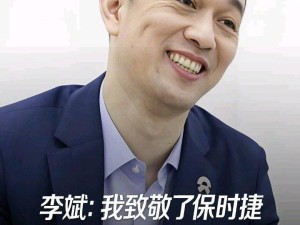 李斌谈蔚来原创：致敬不等于抄袭，ET9成上海车展原创标杆