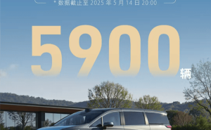 魏牌高山上市火爆！24小时大定破5900，超越埃尔法的舒适与智能
