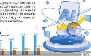 微软大裁员六千，全力押注AI未来能否如愿？