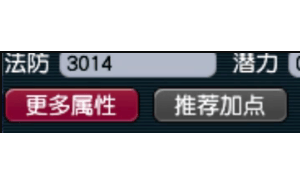 梦幻西游新纪录诞生：F哥法防破3000，150无级别法杖震撼现世