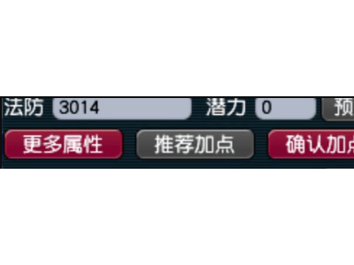 梦幻西游新纪录诞生：F哥法防破3000，150无级别法杖闪耀登场