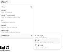 ChatGPT迎来新升级，GPT-4.1编程专家模型正式上线