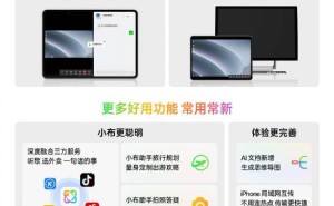 OPPO Pad 4 Pro新功能上线：远控电脑支持Windows，实用升级来袭！