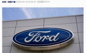 福特在美紧急召回27.4万辆SUV，制动隐患引关注！