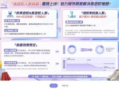 淘宝新功能：商家可屏蔽高退款率用户，你怎么看？