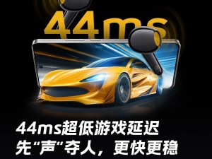 iQOO TWS Air3 耳机5月20日上市，续航力达45小时，游戏党必备？