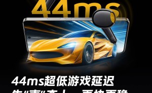 iQOO TWS Air3 耳机5月20日上市，续航力达45小时，游戏党必备？