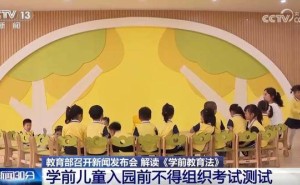 幼儿园去小学化，孩子仍需学习！家长如何把握教育平衡点？