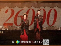 《折腰》热播引爆市场，积压剧能否成救市新希望？