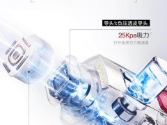 Jmoon极萌水光仪：同源负压科技，让院线级美肤居家可得！
