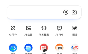 夸克AI全能助手之路：破局挑战，如何平衡技术、用户与市场？