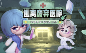 《碧优蒂的世界》智能NPC新体验：腾讯混元大模型构建真实虚拟交互