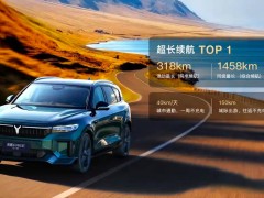 绝对惊喜 岚图FREE 318限时售价21.99万元起