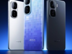 iQOO Neo10 Pro+ 5月20日震撼发布，自研电竞芯片Q2性能如何？