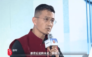 零跑高管论道：价格战非长久之计，降本提效方能立足市场