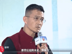 零跑高管论道：价格战非长久之计，降本提效方能立足市场