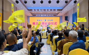 洛阳“粮王大赛”火热启幕，科技种田引领农业新风尚！