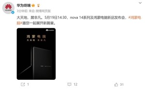 华为鸿蒙电脑非凡大师版，折叠新形态颠覆传统PC体验？