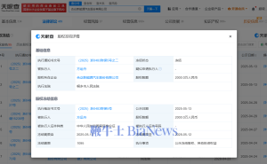 哪吒汽车创始人方运舟2000万股权遭冻结，合众新能源陷破产审查风波？