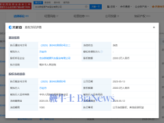 哪吒汽车创始人方运舟2000万股权遭冻结，合众新能源陷破产审查风波？