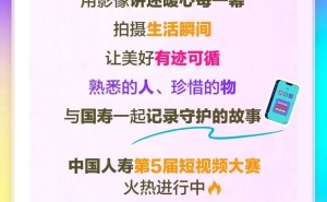 微博随手拍福利大放送，快来参与赢取惊喜好礼！