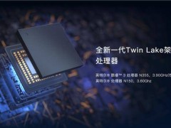极空间Z4Pro+新品发布：四盘位最高136TB，智能体验首发2699元起