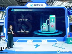 高德车服新推“e站通”“桩点通”，充电信息实时共享更便捷！