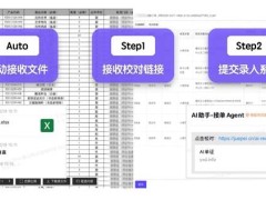 数智化餐饮新纪元：智能客服Agent引领服务体验升级