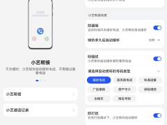 HarmonyOS 5科技助残，小艺系列功能让生活更美好！