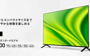 松下电视业务连年亏损，CEO誓要改革：未来还会有大动作？