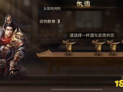 《三国.兵临城下》震撼上市！你能否改写乱世史诗？