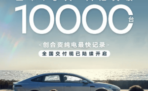 东风日产N7热销！上市18天订单破万，全国交付正式启动