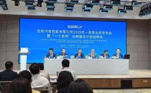 吉利大动作！李东辉、安聪慧履新，极氪与吉利将实现完全合并