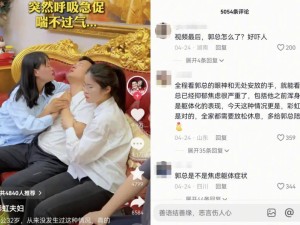 彩虹夫妇停播风波后小号狂捞金，直播电商还能靠“狠劲”走多远？