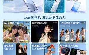 OPPO Reno14首发：超美小直屏仅2379.15元起，人鱼姬设计引领潮流