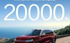 问界M9新纪录！鸿蒙智行46天狂销2万台，50万级车型市场再掀波澜