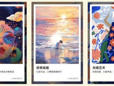 华为数字艺术展：科技艺术交融，万茜共绘数字新篇章