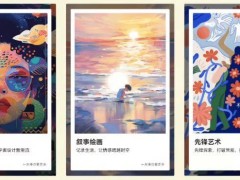 华为数字艺术展：科技艺术交融，万茜共绘数字新篇章