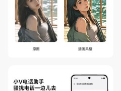 OriginOS 5月更新来袭：秒抢引擎黑科技上线，你的vivo或iQOO在列吗？