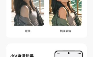 OriginOS 5月更新来袭：秒抢引擎黑科技上线，你的vivo或iQOO在列吗？
