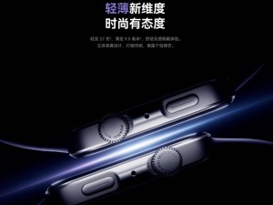 华为WATCH FIT 4智能手表首发：立体表翼设计，售价999元起