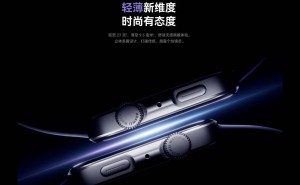 华为WATCH FIT 4智能手表首发：立体表翼设计，售价999元起