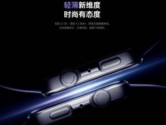 華為WATCH FIT 4智能手表首發(fā)：立體表翼設(shè)計(jì)，售價(jià)999元起